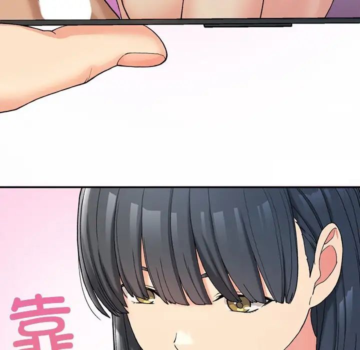 [韩国漫画] 回乡后的春天 剧情,巨乳大奶,职场#[176P]-143