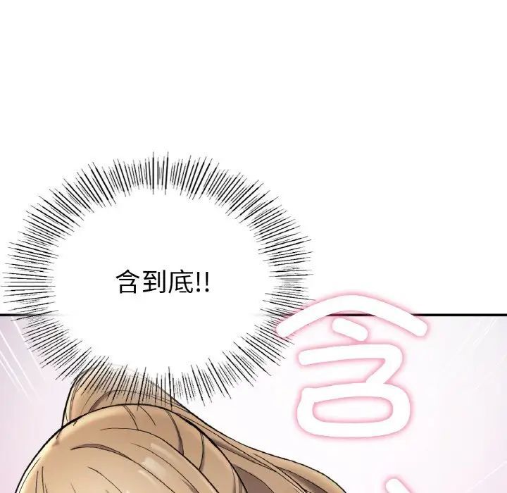 [韩国漫画] 回乡后的春天 剧情,巨乳大奶,职场#[176P]-156