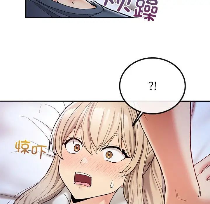 [韩国漫画] 回乡后的春天 剧情,巨乳大奶,职场#[176P]-16