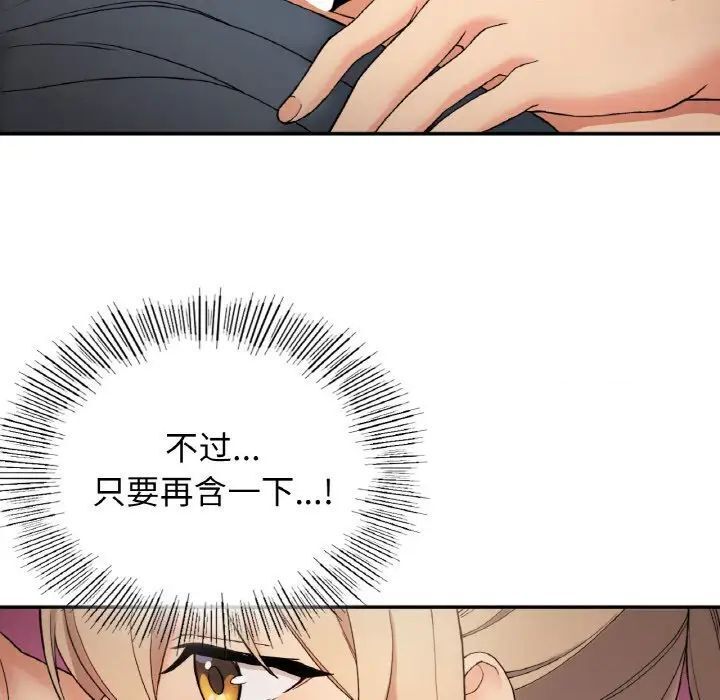 [韩国漫画] 回乡后的春天 剧情,巨乳大奶,职场#[176P]-160