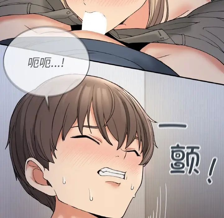 [韩国漫画] 回乡后的春天 剧情,巨乳大奶,职场#[176P]-163
