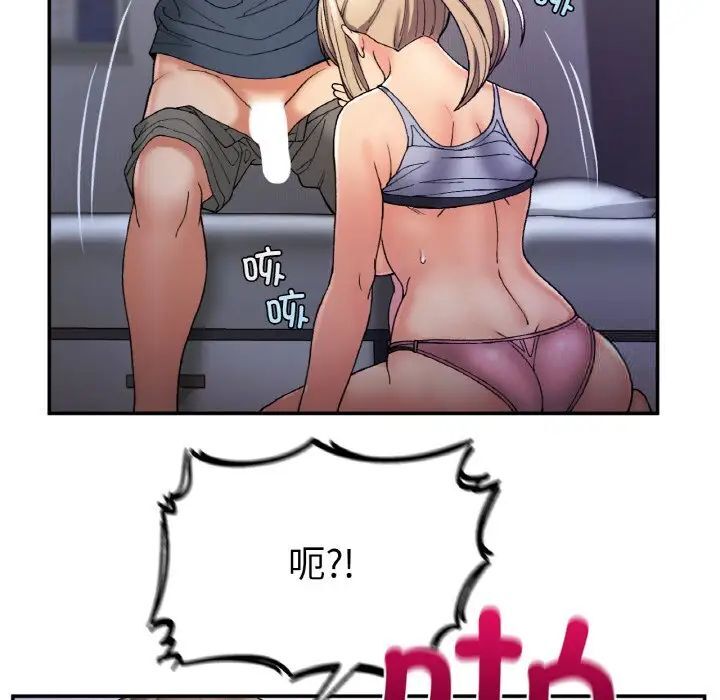 [韩国漫画] 回乡后的春天 剧情,巨乳大奶,职场#[176P]-168