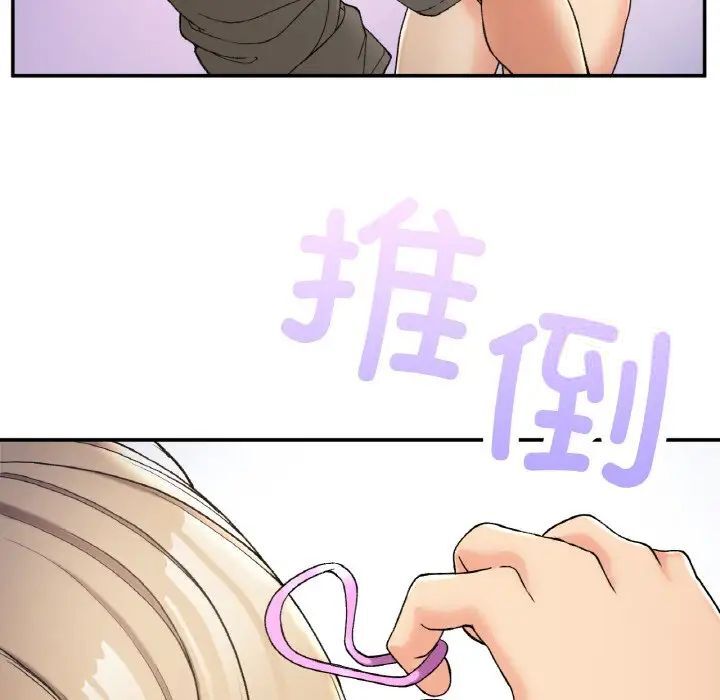 [韩国漫画] 回乡后的春天 剧情,巨乳大奶,职场#[176P]-170