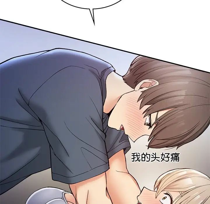 [韩国漫画] 回乡后的春天 剧情,巨乳大奶,职场#[176P]-18