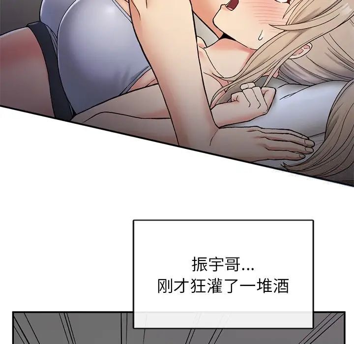 [韩国漫画] 回乡后的春天 剧情,巨乳大奶,职场#[176P]-19