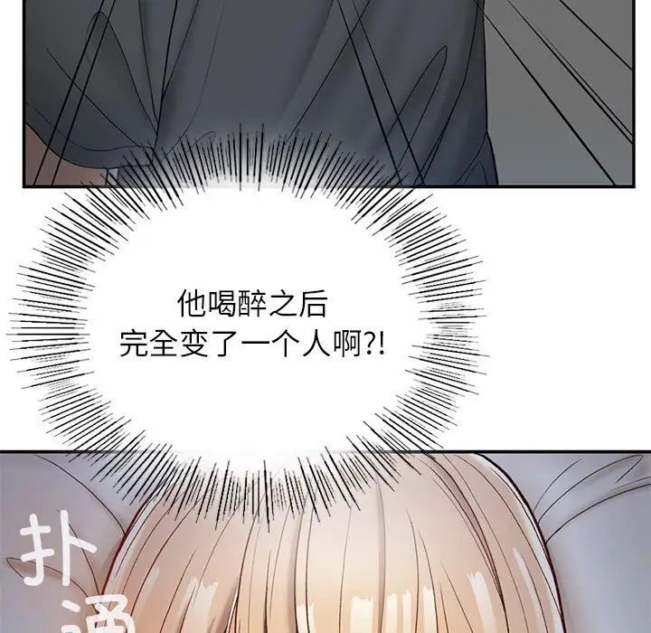 [韩国漫画] 回乡后的春天 剧情,巨乳大奶,职场#[176P]-22