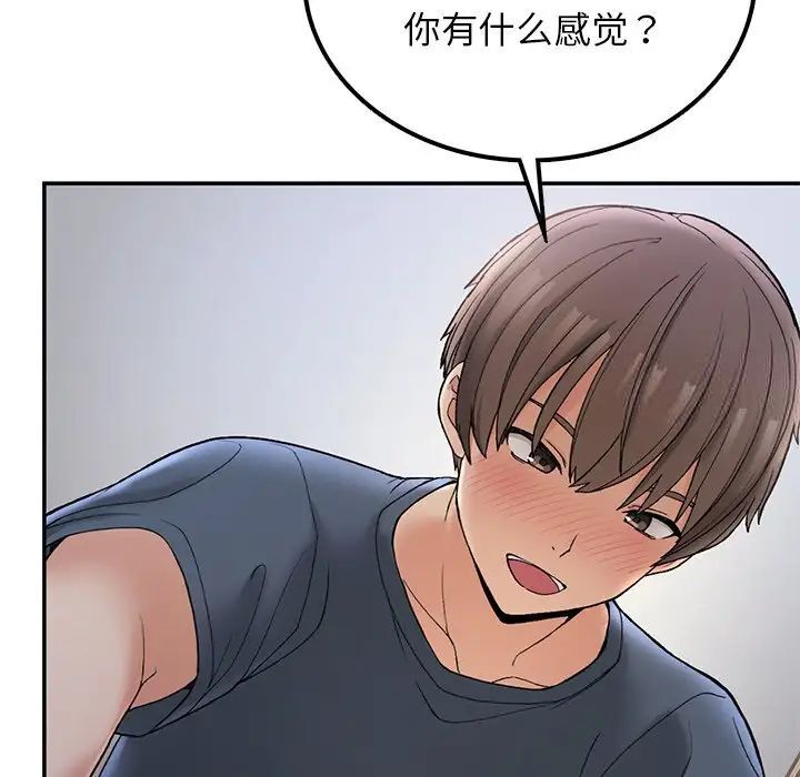 [韩国漫画] 回乡后的春天 剧情,巨乳大奶,职场#[176P]-26