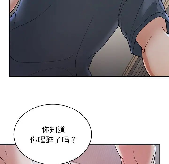 [韩国漫画] 回乡后的春天 剧情,巨乳大奶,职场#[176P]-27
