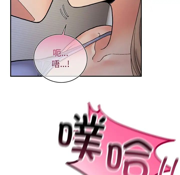 [韩国漫画] 回乡后的春天 剧情,巨乳大奶,职场#[176P]-38