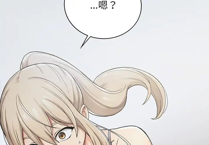 [韩国漫画] 回乡后的春天 剧情,巨乳大奶,职场#[176P]-4