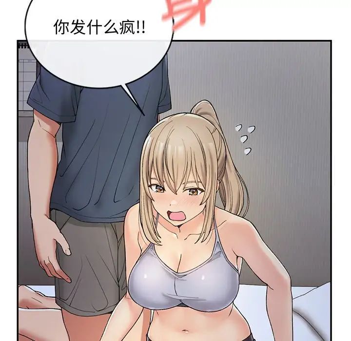 [韩国漫画] 回乡后的春天 剧情,巨乳大奶,职场#[176P]-45