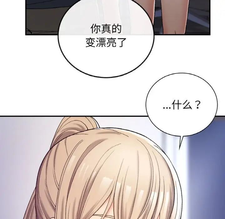 [韩国漫画] 回乡后的春天 剧情,巨乳大奶,职场#[176P]-48