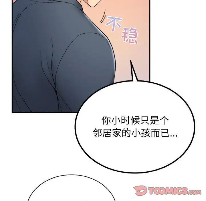 [韩国漫画] 回乡后的春天 剧情,巨乳大奶,职场#[176P]-51
