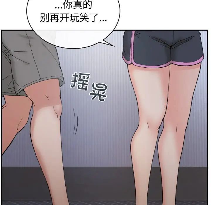 [韩国漫画] 回乡后的春天 剧情,巨乳大奶,职场#[176P]-52