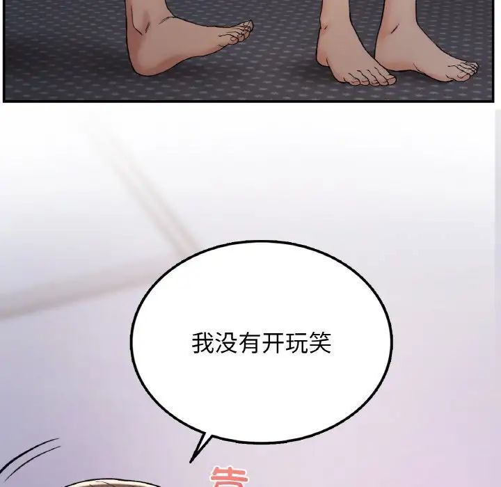 [韩国漫画] 回乡后的春天 剧情,巨乳大奶,职场#[176P]-53