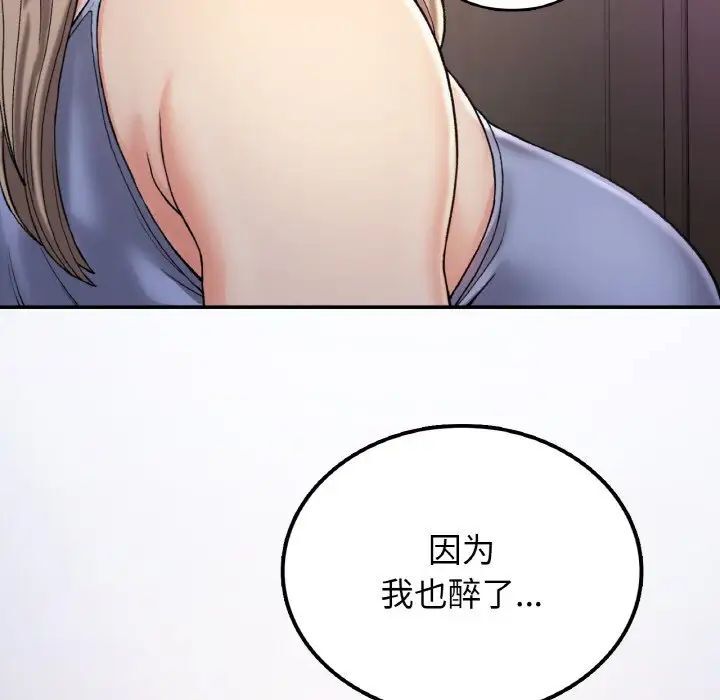 [韩国漫画] 回乡后的春天 剧情,巨乳大奶,职场#[176P]-59