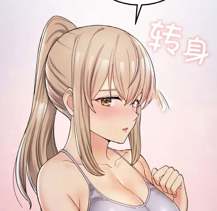 [韩国漫画] 回乡后的春天 剧情,巨乳大奶,职场#[176P]-60