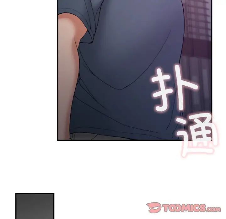 [韩国漫画] 回乡后的春天 剧情,巨乳大奶,职场#[176P]-63