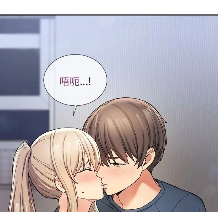 [韩国漫画] 回乡后的春天 剧情,巨乳大奶,职场#[176P]-66