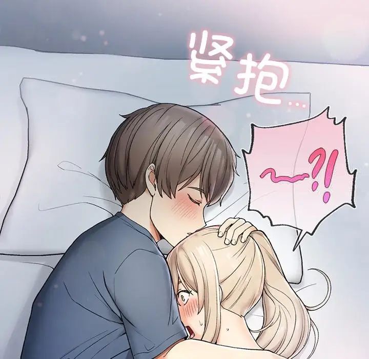 [韩国漫画] 回乡后的春天 剧情,巨乳大奶,职场#[176P]-7