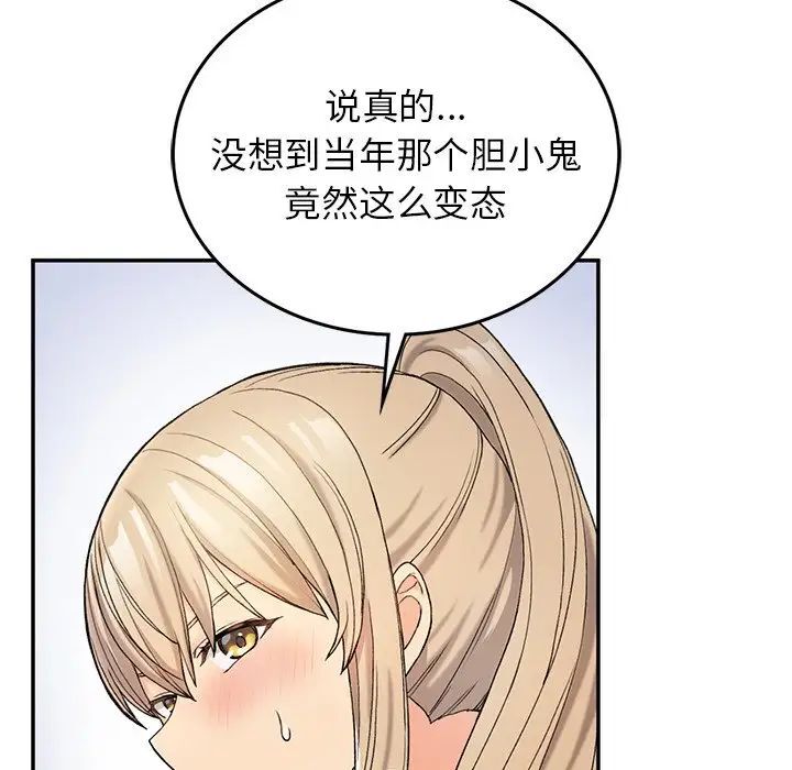 [韩国漫画] 回乡后的春天 剧情,巨乳大奶,职场#[176P]-70
