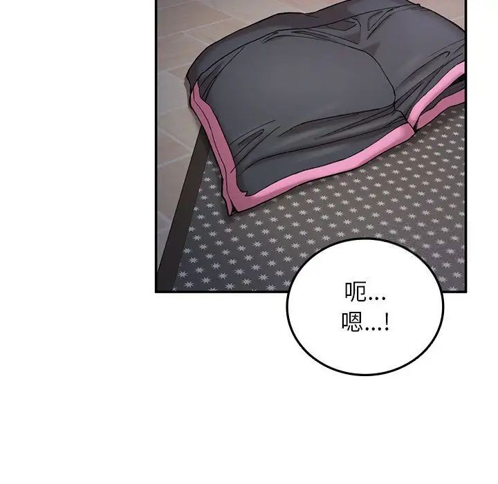 [韩国漫画] 回乡后的春天 剧情,巨乳大奶,职场#[176P]-82