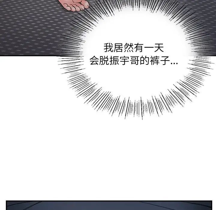 [韩国漫画] 回乡后的春天 剧情,巨乳大奶,职场#[176P]-85