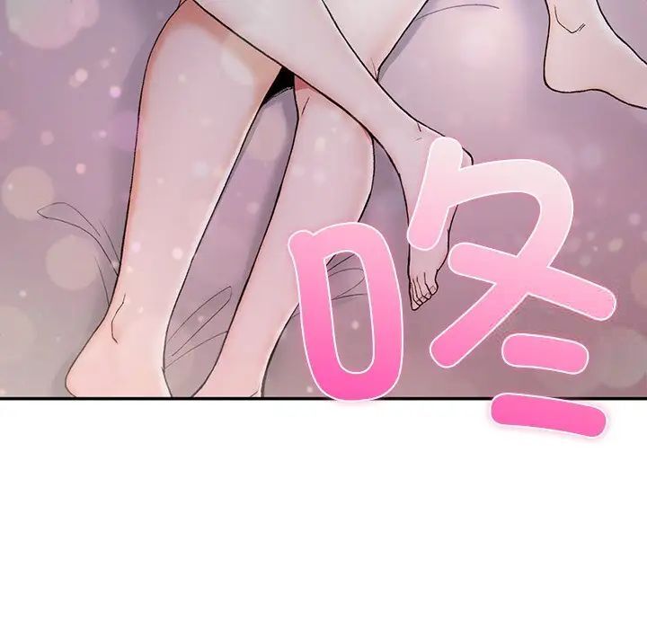 [韩国漫画] 回乡后的春天 剧情,巨乳大奶,职场#[176P]-9