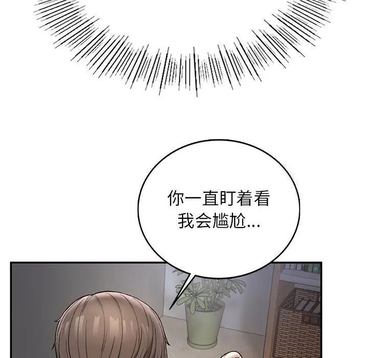 [韩国漫画] 回乡后的春天 剧情,巨乳大奶,职场#[176P]-94