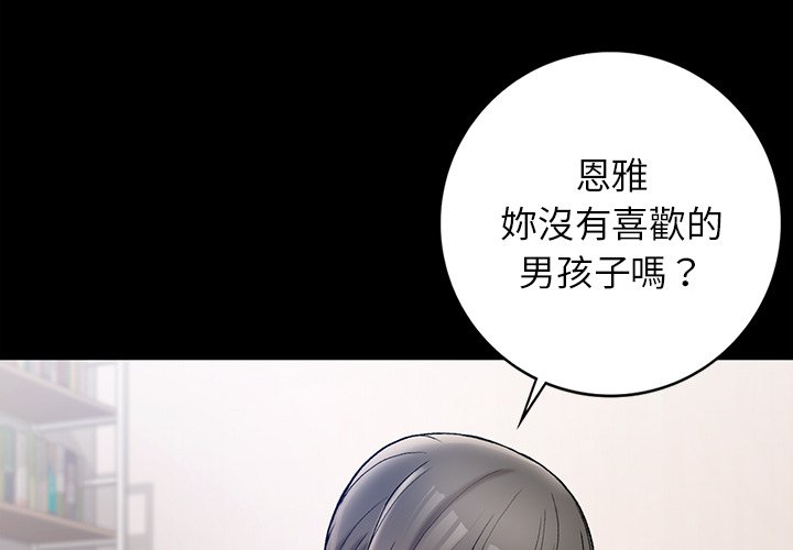 [韩国漫画] 回乡后的春天 剧情,巨乳大奶,职场#[156P]-1