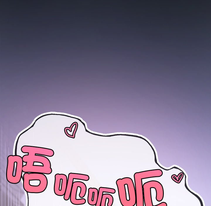 [韩国漫画] 回乡后的春天 剧情,巨乳大奶,职场#[156P]-10