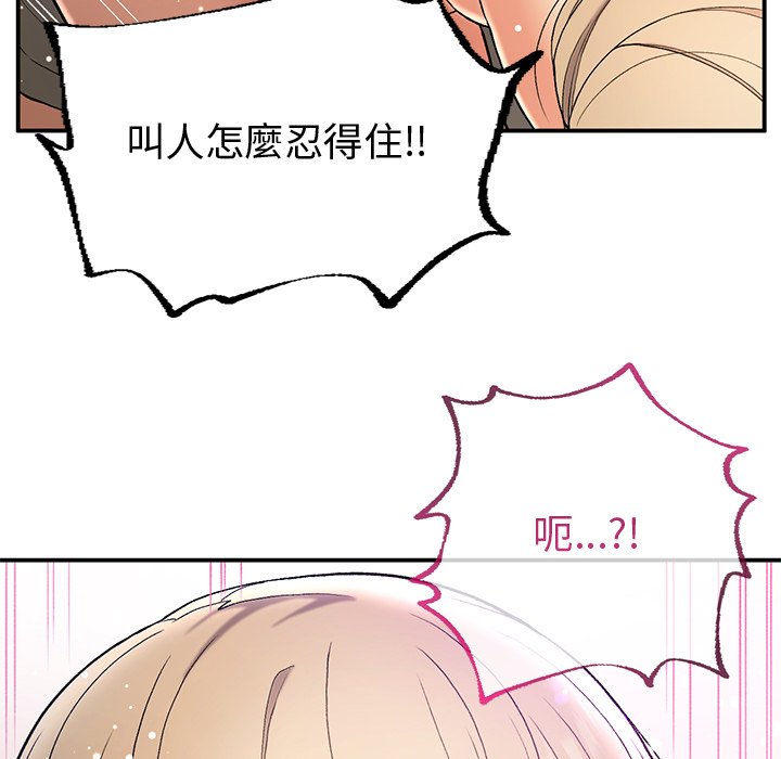 [韩国漫画] 回乡后的春天 剧情,巨乳大奶,职场#[156P]-104