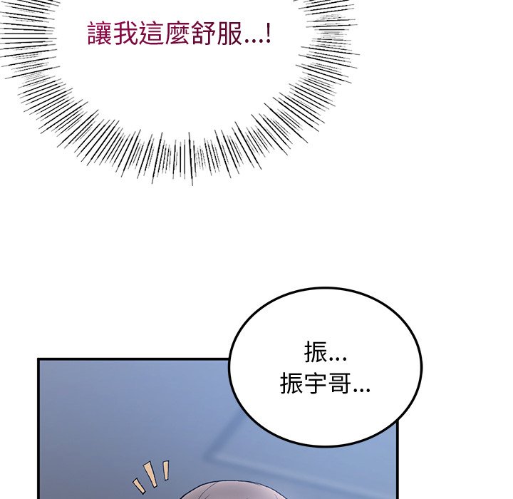 [韩国漫画] 回乡后的春天 剧情,巨乳大奶,职场#[156P]-115