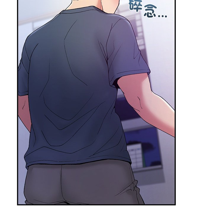 [韩国漫画] 回乡后的春天 剧情,巨乳大奶,职场#[156P]-122