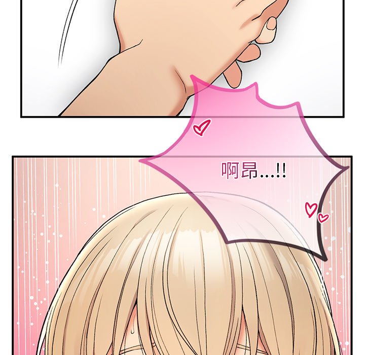 [韩国漫画] 回乡后的春天 剧情,巨乳大奶,职场#[156P]-124