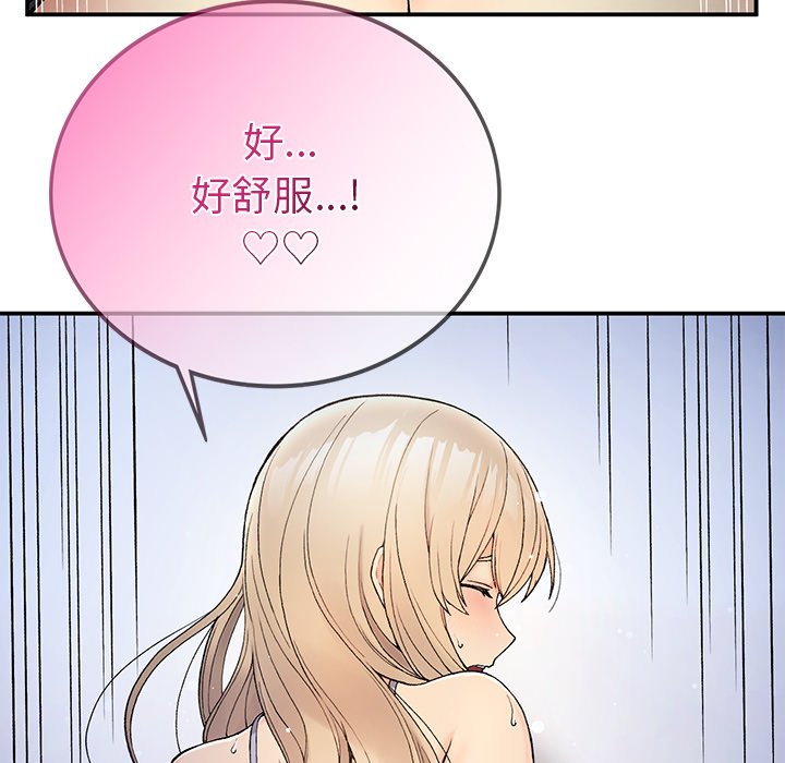 [韩国漫画] 回乡后的春天 剧情,巨乳大奶,职场#[156P]-126