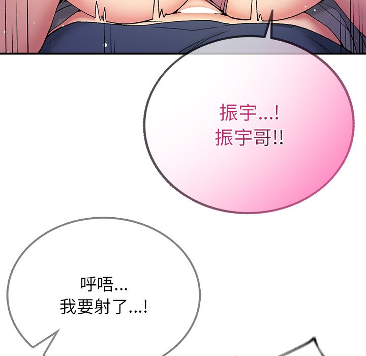 [韩国漫画] 回乡后的春天 剧情,巨乳大奶,职场#[156P]-128