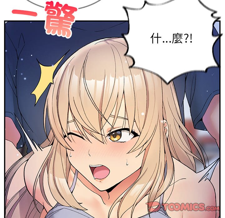 [韩国漫画] 回乡后的春天 剧情,巨乳大奶,职场#[156P]-129