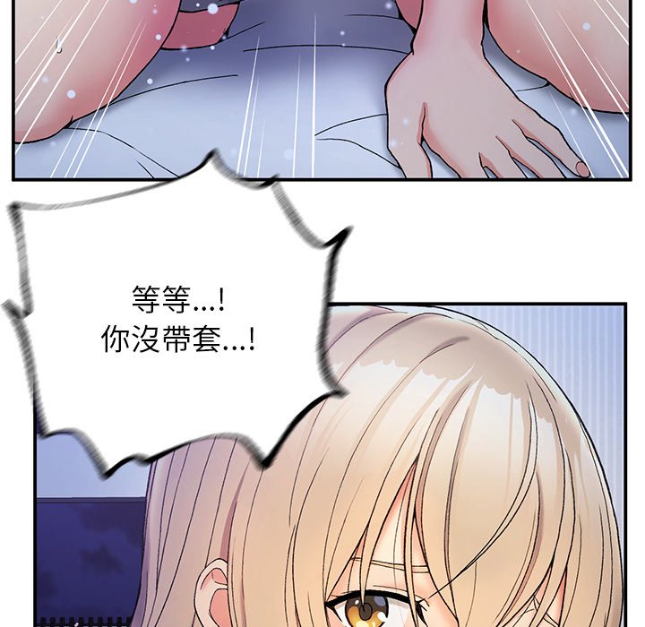 [韩国漫画] 回乡后的春天 剧情,巨乳大奶,职场#[156P]-131