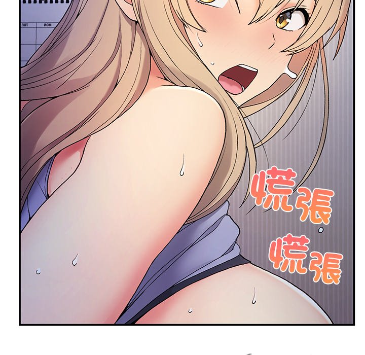 [韩国漫画] 回乡后的春天 剧情,巨乳大奶,职场#[156P]-132