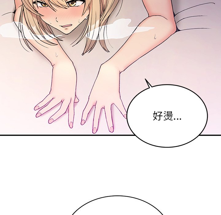 [韩国漫画] 回乡后的春天 剧情,巨乳大奶,职场#[156P]-139