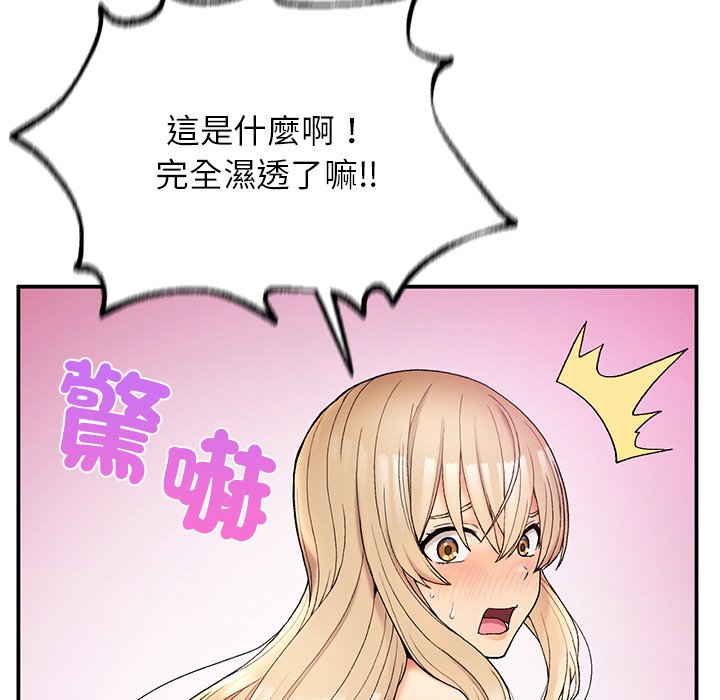 [韩国漫画] 回乡后的春天 剧情,巨乳大奶,职场#[156P]-142