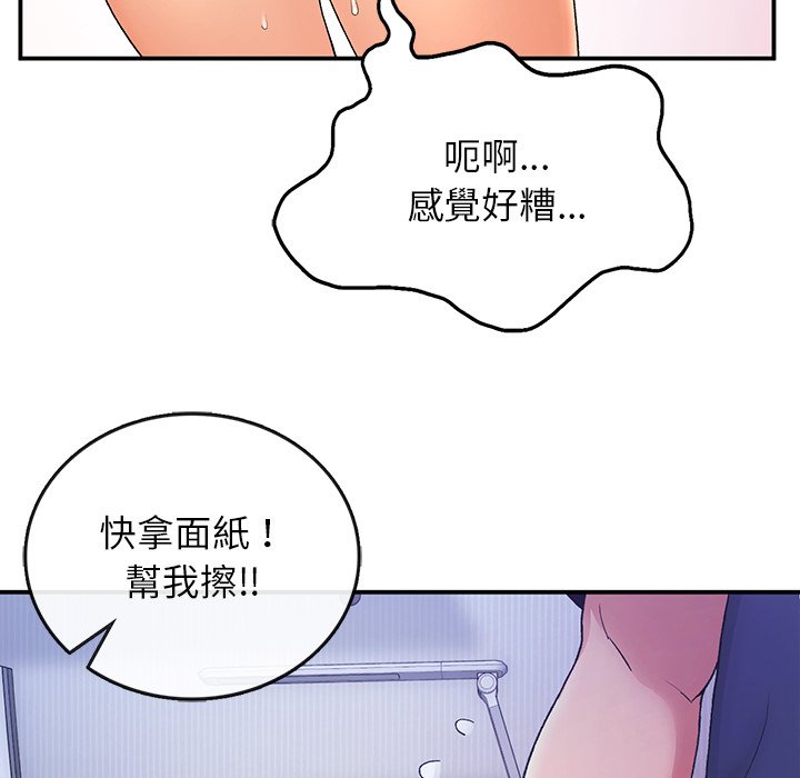 [韩国漫画] 回乡后的春天 剧情,巨乳大奶,职场#[156P]-144