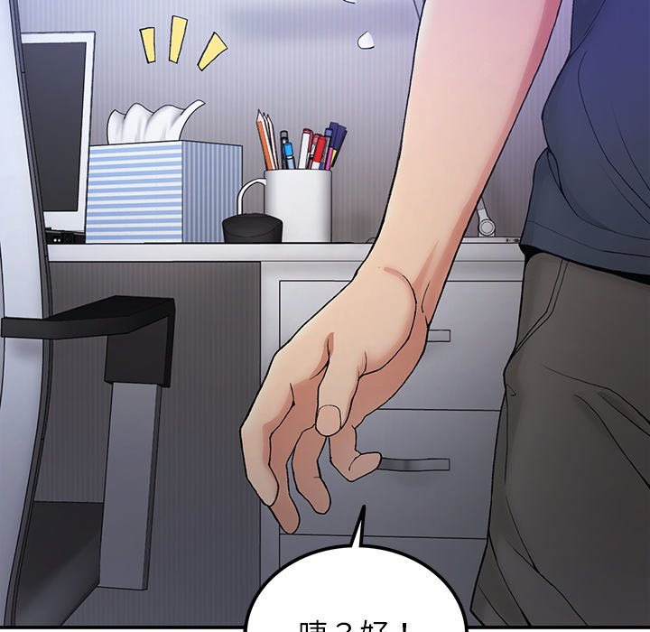 [韩国漫画] 回乡后的春天 剧情,巨乳大奶,职场#[156P]-145