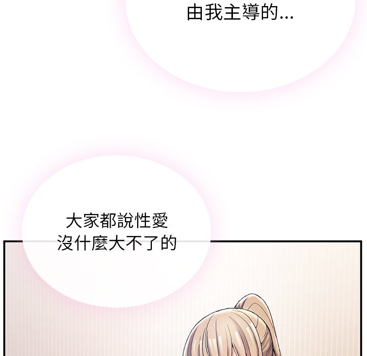 [韩国漫画] 回乡后的春天 剧情,巨乳大奶,职场#[156P]-19