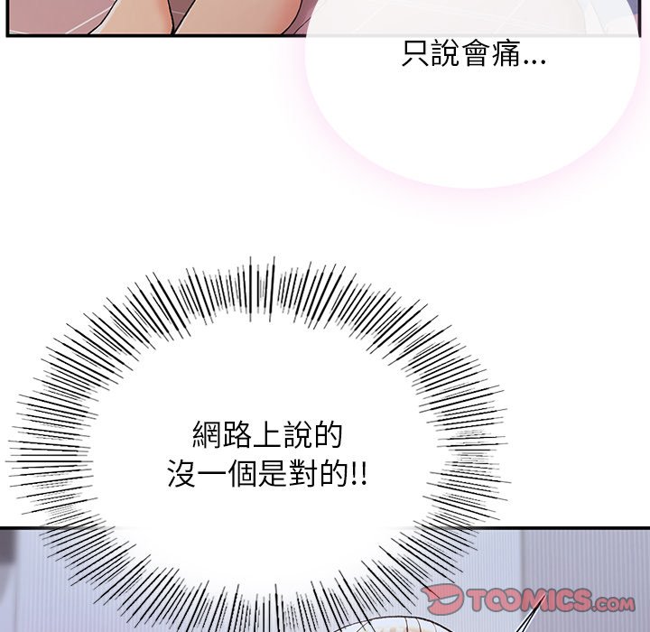 [韩国漫画] 回乡后的春天 剧情,巨乳大奶,职场#[156P]-21
