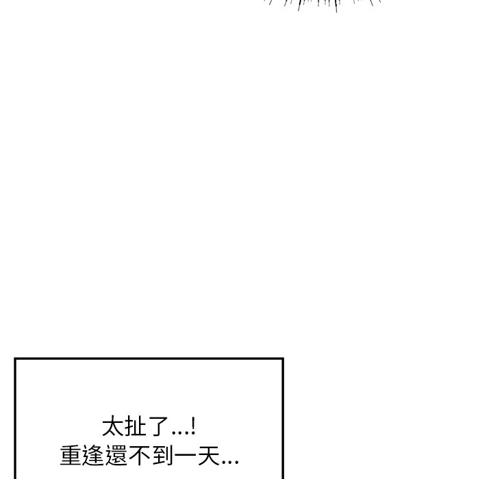 [韩国漫画] 回乡后的春天 剧情,巨乳大奶,职场#[156P]-24