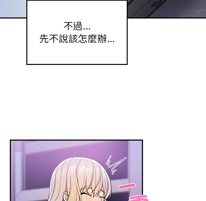 [韩国漫画] 回乡后的春天 剧情,巨乳大奶,职场#[156P]-28