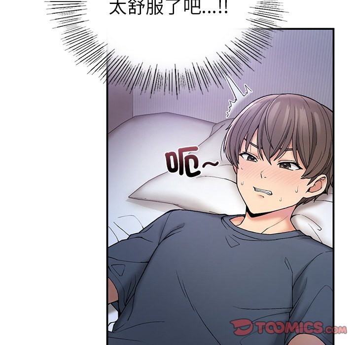 [韩国漫画] 回乡后的春天 剧情,巨乳大奶,职场#[156P]-30