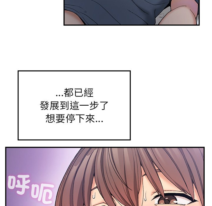 [韩国漫画] 回乡后的春天 剧情,巨乳大奶,职场#[156P]-31